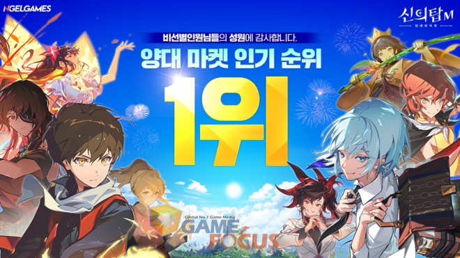 위대한마켓 이미지