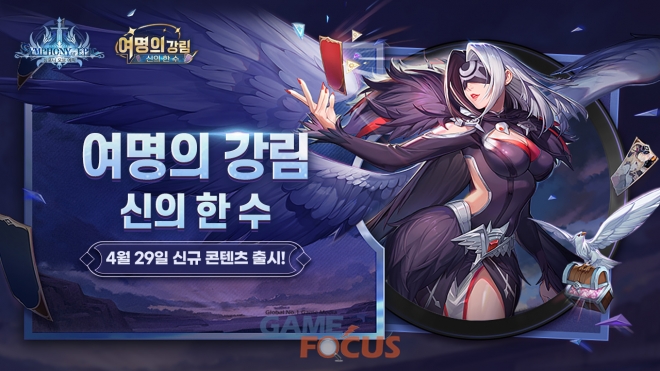 여명개발 이미지