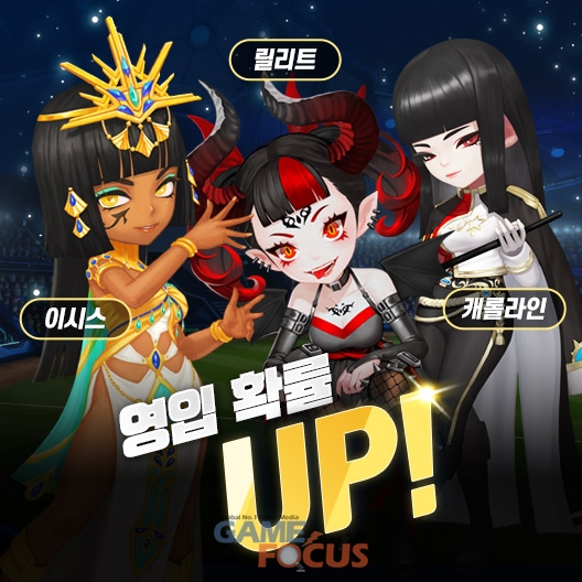 이시스 이미지