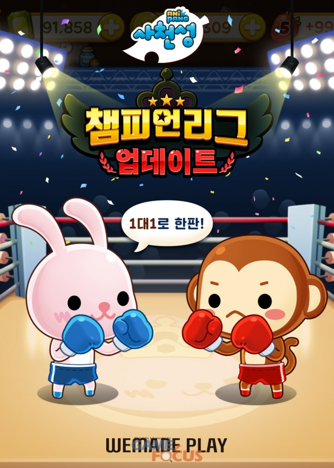 미션푸드시스템 이미지