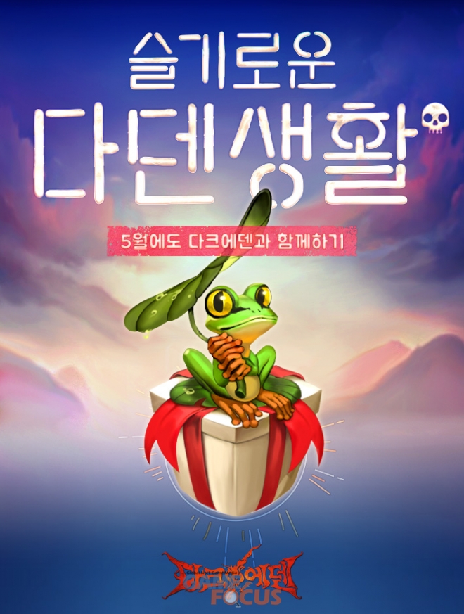 달엔터테인먼트 이미지