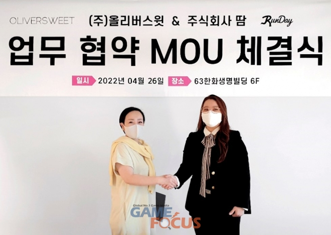 주식회사 숲 이미지