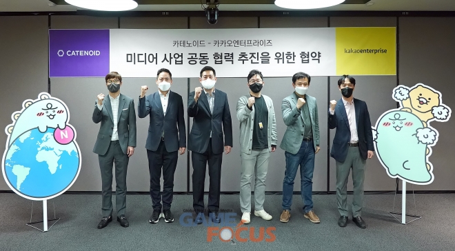 카테노이드 주식회사 이미지