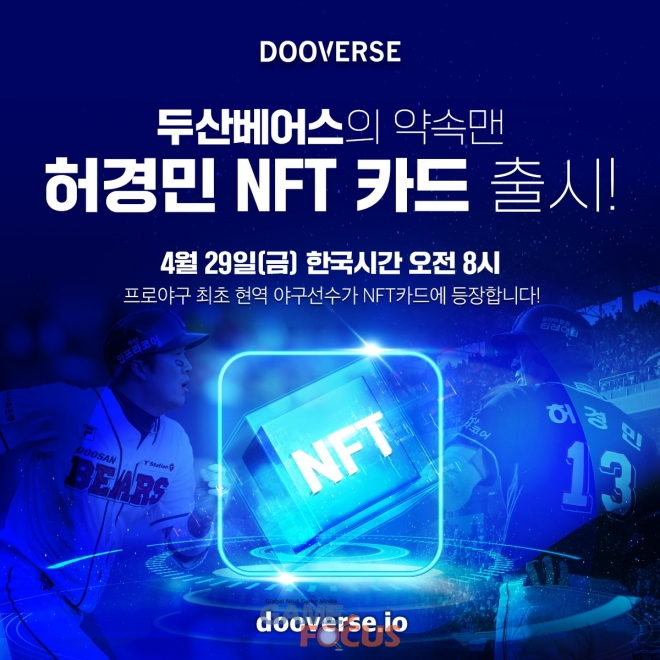 두골프솔루션 이미지