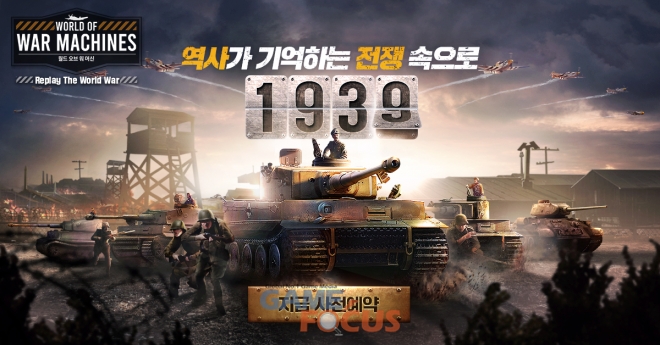 게임월드 이미지