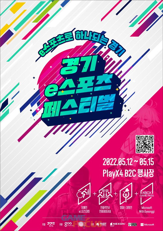 타이거코퍼레이션 이미지