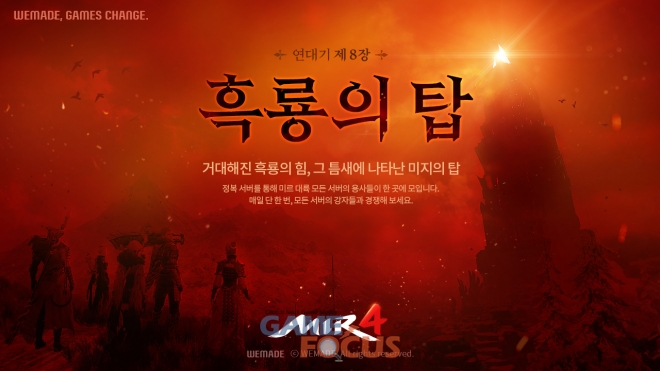 미르페이 이미지