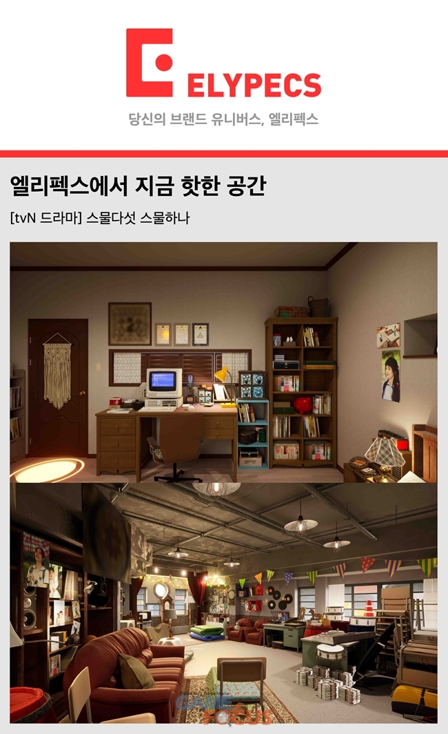 엘리미디어 이미지