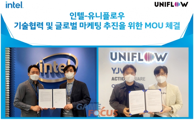 유니솔루션 이미지