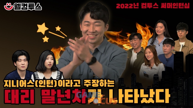 지니어스그룹 이미지