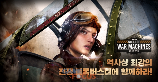 게임월드 이미지