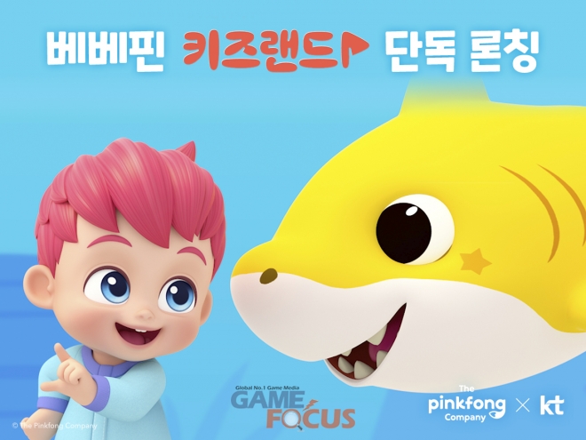 베베컴퍼니 이미지