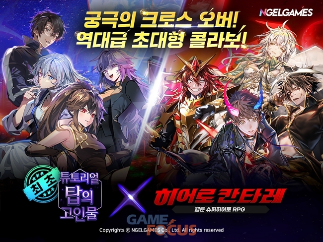 엔젤스쿨 이미지