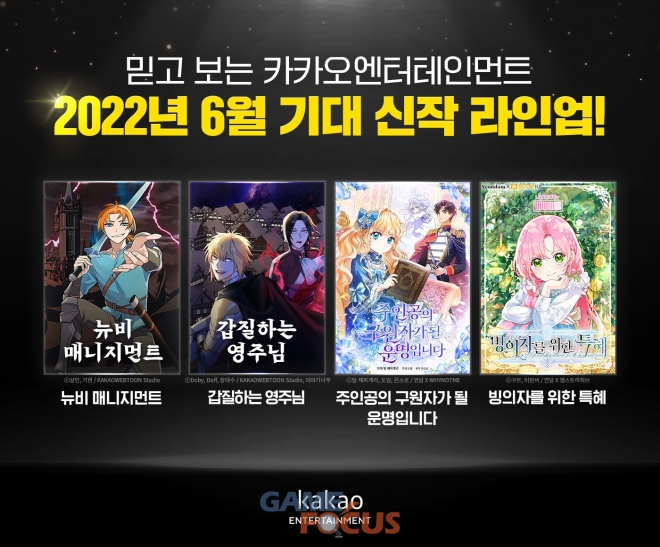 농부심보 이미지