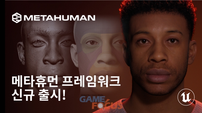메타퓨전 이미지