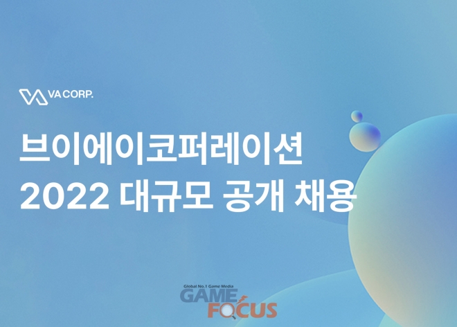브이에이 이미지