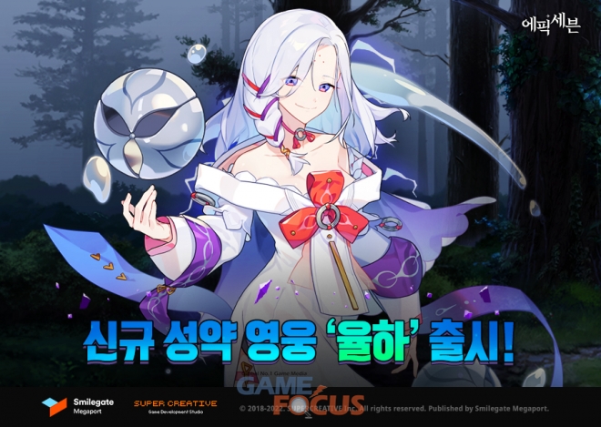세븐스토리7 이미지