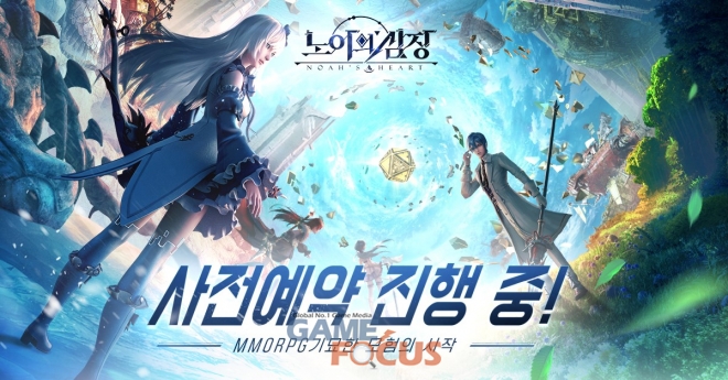노아글로벌 이미지