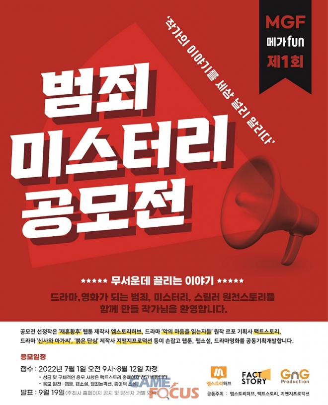 엠스토리 이미지