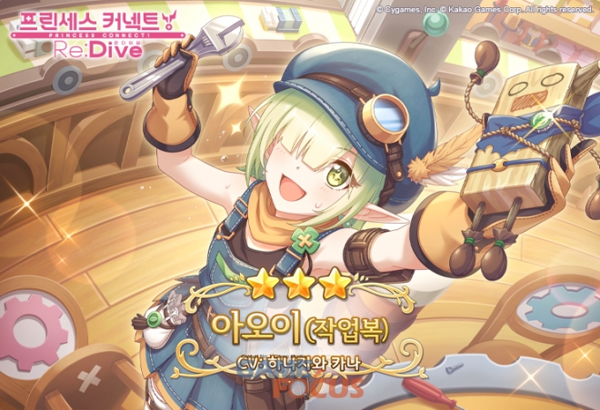 주식회사 커넥트 이미지