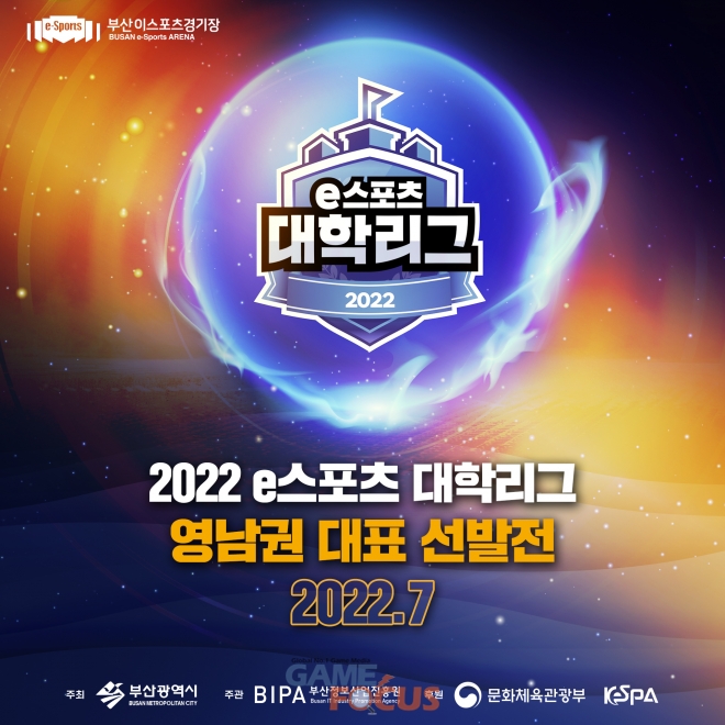 스포츠산업진흥원 이미지