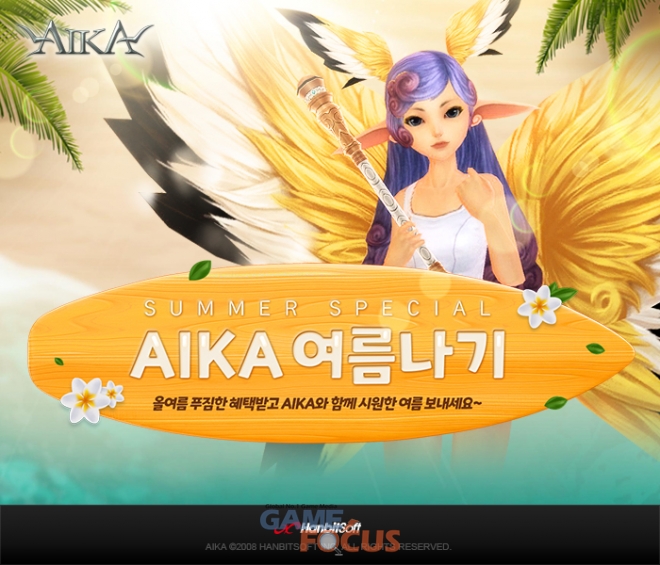 루코루코 이미지