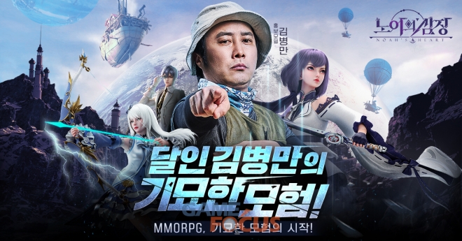 노아컴퍼니 이미지