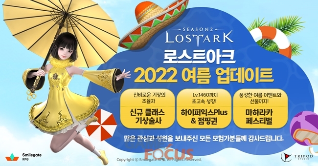 스마일익스프레스 이미지