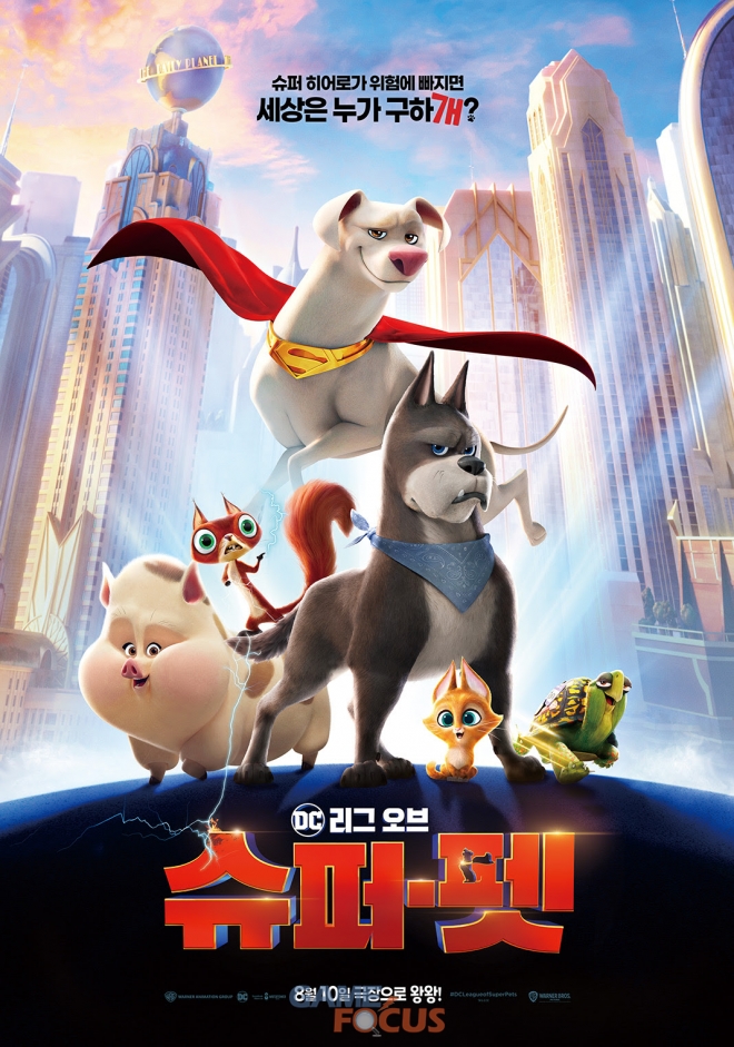 슈퍼브릭스 이미지