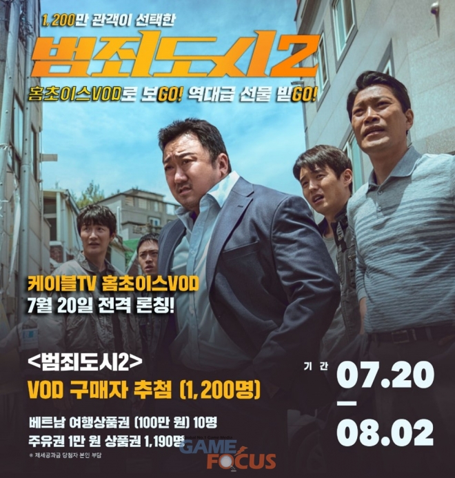 베트남초이스 이미지