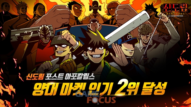 어썸마켓 이미지