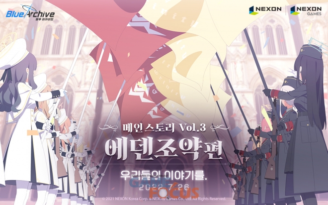 굿즈에덴 이미지