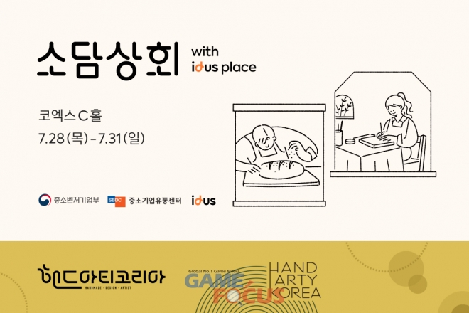 서포상회 이미지