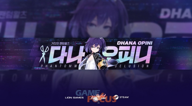 다나pc 이미지