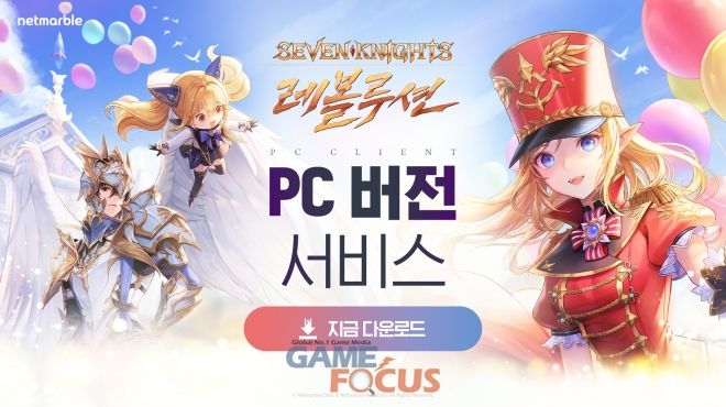 세븐PC 이미지