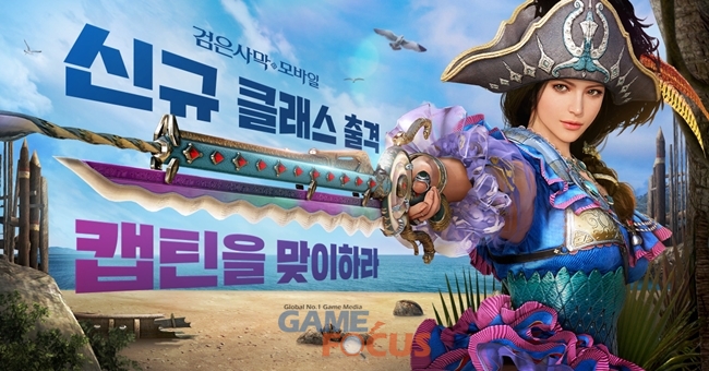 캡틴모바일 이미지