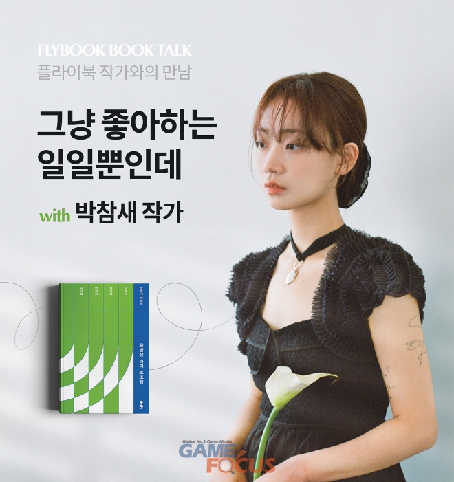 플라이커머스 이미지