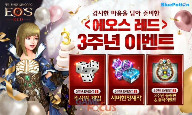 레드서비스 이미지