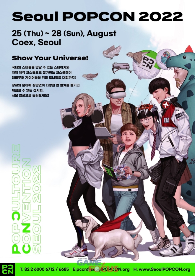 새서울글로벌 이미지