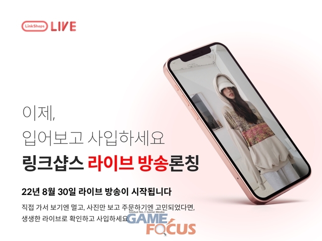글로벌라이브 이미지