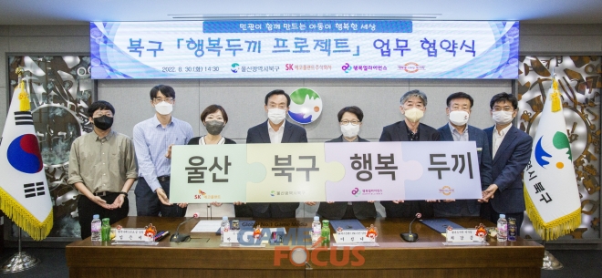 한빛에코 이미지