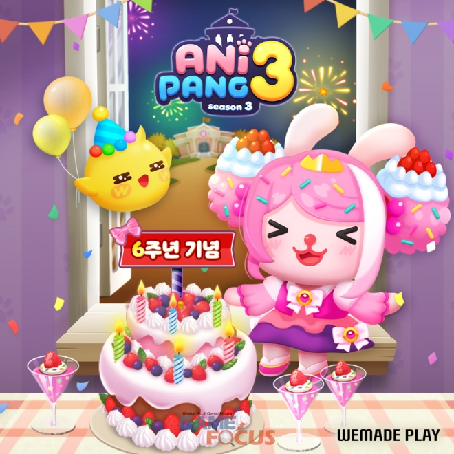 플레이팡 이미지