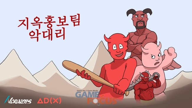 엔크로 이미지
