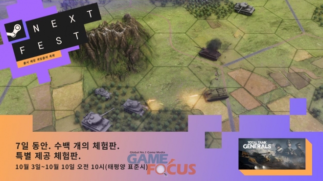 탱크PC 이미지