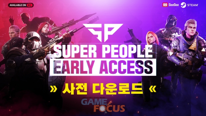 피플코어 이미지