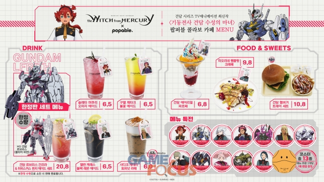 대원미디어팝퍼블 이미지