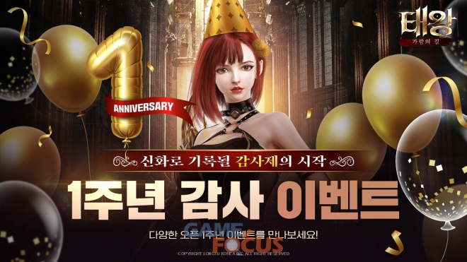 가람이벤트 이미지