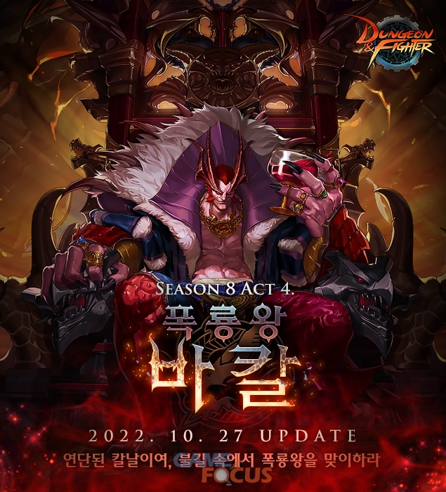 바칼 이미지