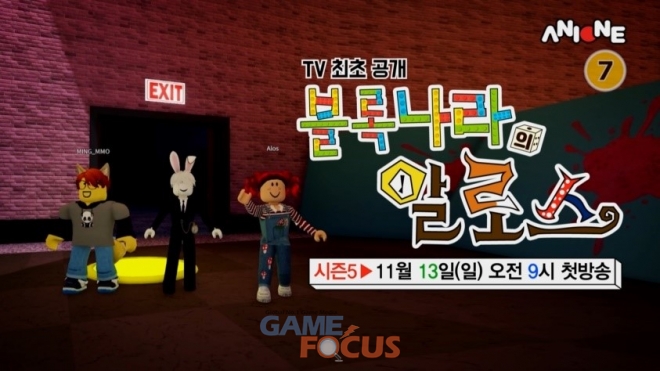 애니원인터내셔널 이미지
