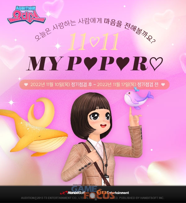 애니원인터내셔널 이미지